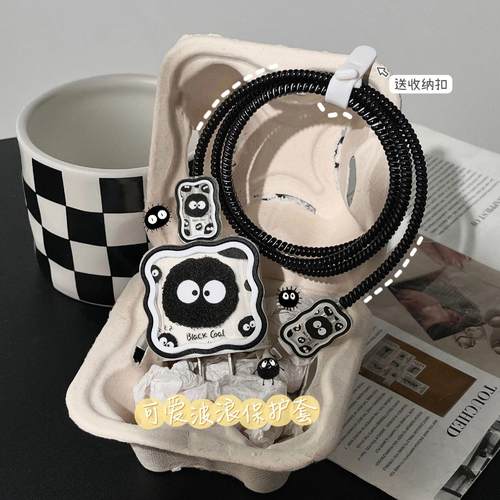 可爱充电线保护套适用于苹果数据线保护套16充电线器缠绕绳防折断