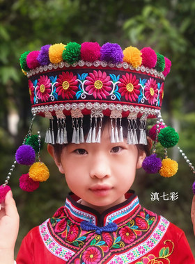 太阳花款毛球帽彝族哈尼族拉祜族普米族女童帽子绣花毛球儿童帽女