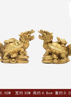 黄铜龙龟摆件一对龙头八卦风水装饰品办公室摆设客厅清仓处理