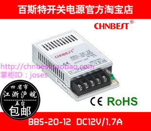 百斯特开关电源超薄型BBS-20W-12 DC12V/1.7A LED灯条稳压
