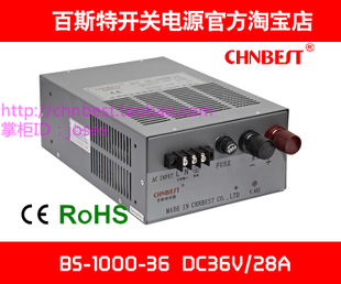 百斯特开关电源BS 发光字LED监控安防Dc 1000w48v大功率变压器20A