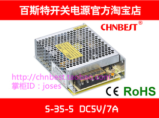 5输出 DC5V 监控 LED 35W 集中供电 百斯特开关电源