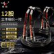杨阳发烧级12股6N无氧铜音箱线喇叭线hifi音响功放连接线香蕉头