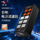 台湾YYAUDIO 发烧级电源滤波器HiFi音响电源插排抗干扰电源净化器