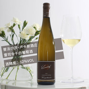 毗邻GG地块！Herrgottsacker园 德国雷司令高级优质干白葡萄酒