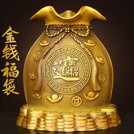 铜存钱罐摆件财袋钱袋福袋家居客厅电视柜玄关酒柜装饰工艺品礼品