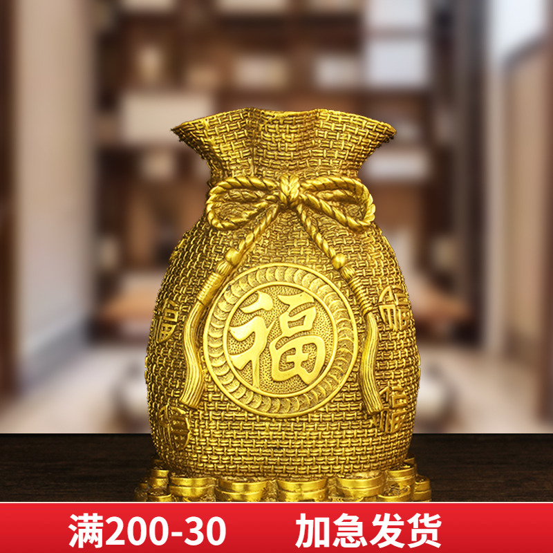 黄铜福袋存钱罐摆件福袋家居装饰