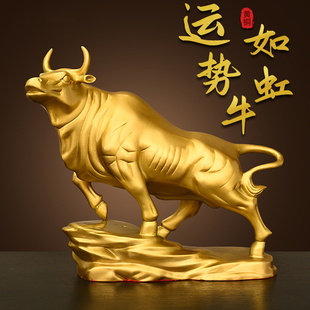 黄铜牛摆件铜牛金牛公牛家居牛气冲天办公室高档开业礼品特大号