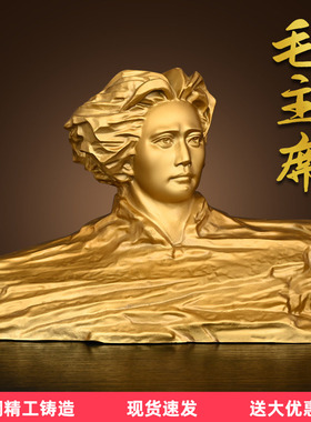 纯铜青年毛主席像橘桔子洲头半身