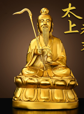 太上老君黄铜摆件中式客厅装饰