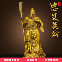 纯黄铜关公摆件关二爷武财神关帝威财神关羽供奉神像客厅公司店铺