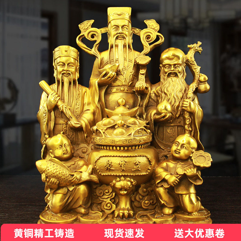黄铜福禄寿三星聚宝盆财神摆件