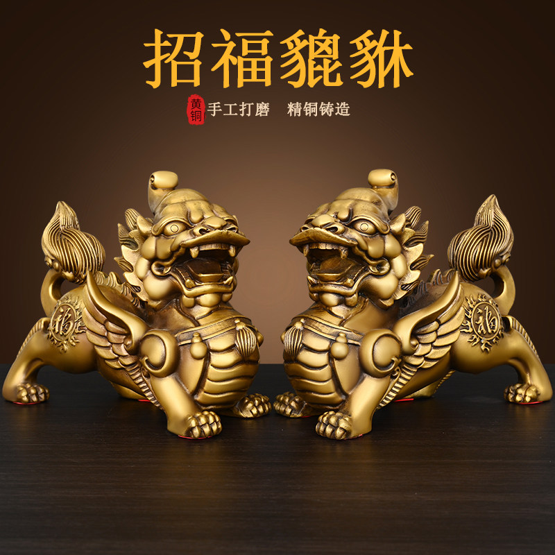 全铜黄铜貔貅摆件招财公母一对