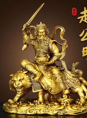 纯黄铜武财神赵公明摆件骑虎举鞭装饰办公室公司店铺开业家用供奉