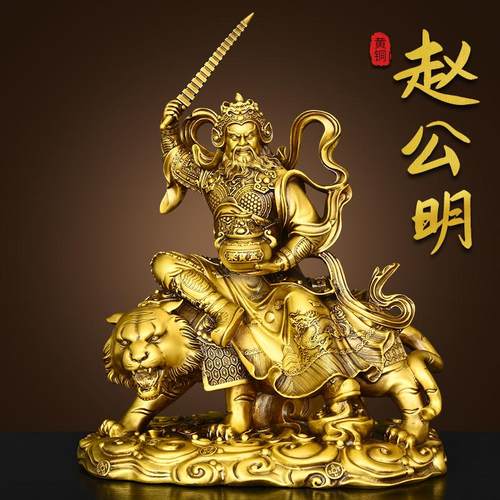 纯黄铜武财神赵公明摆件骑虎举鞭