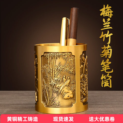 铜笔筒摆件书桌办公桌桌面装饰品