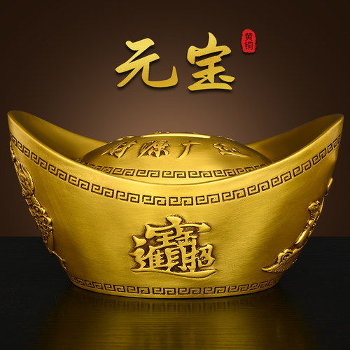 纯黄铜元宝摆件存钱罐客厅办公室