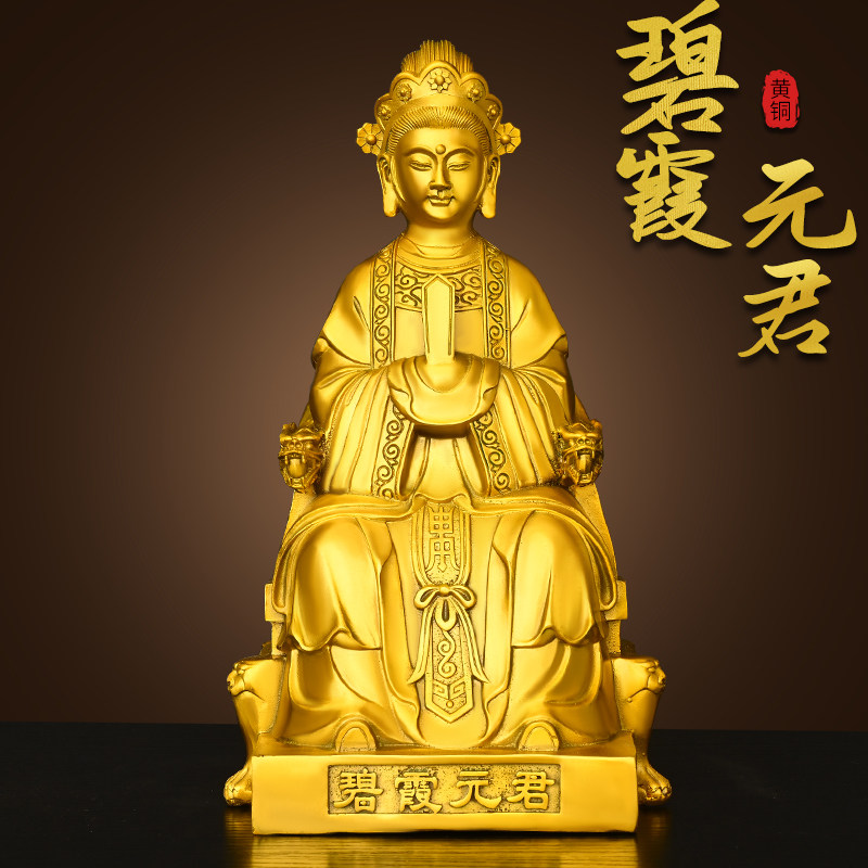 纯黄铜碧霞元君神像摆件家用供奉泰山圣母奶奶老母像泰山老奶奶像