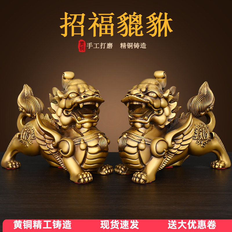 全铜黄铜貔貅摆件招财公母一对