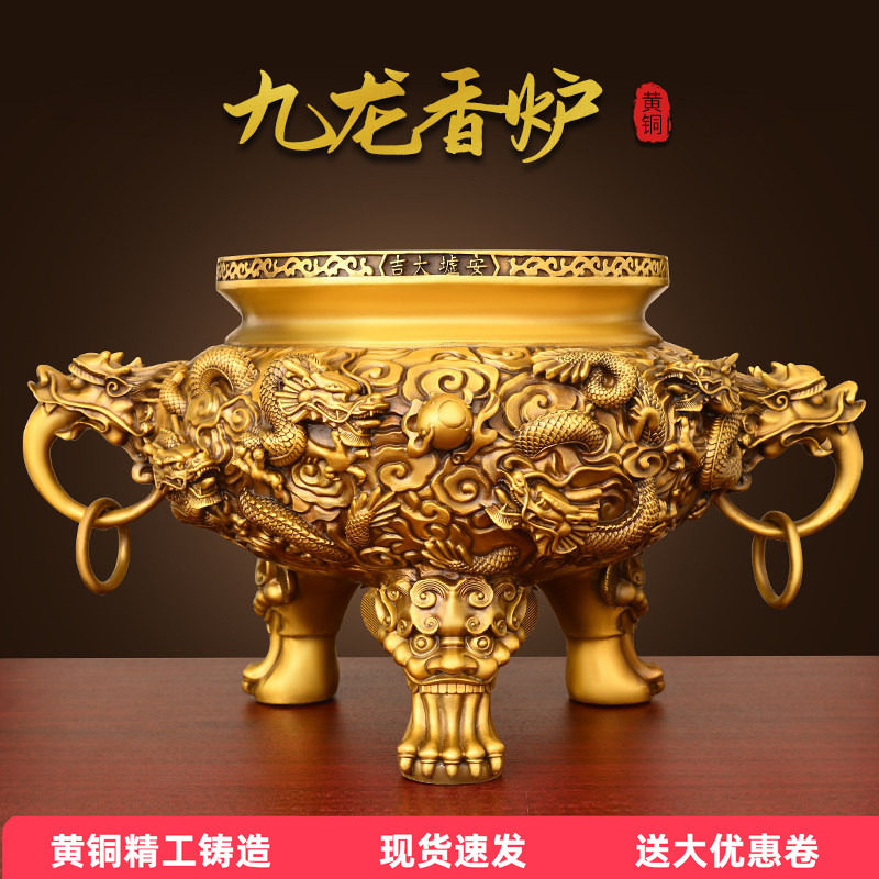 纯黄铜香炉九龙摆件客厅家用佛堂室内双龙香炉烧香熏炉特大号祠堂
