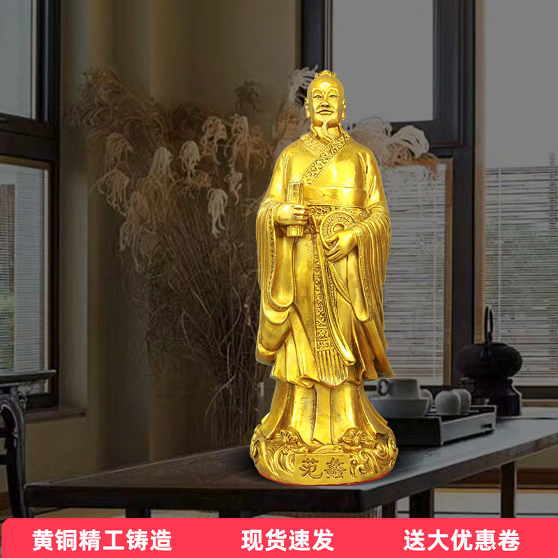 铜范蠡铜像文财神爷陶朱公像商圣