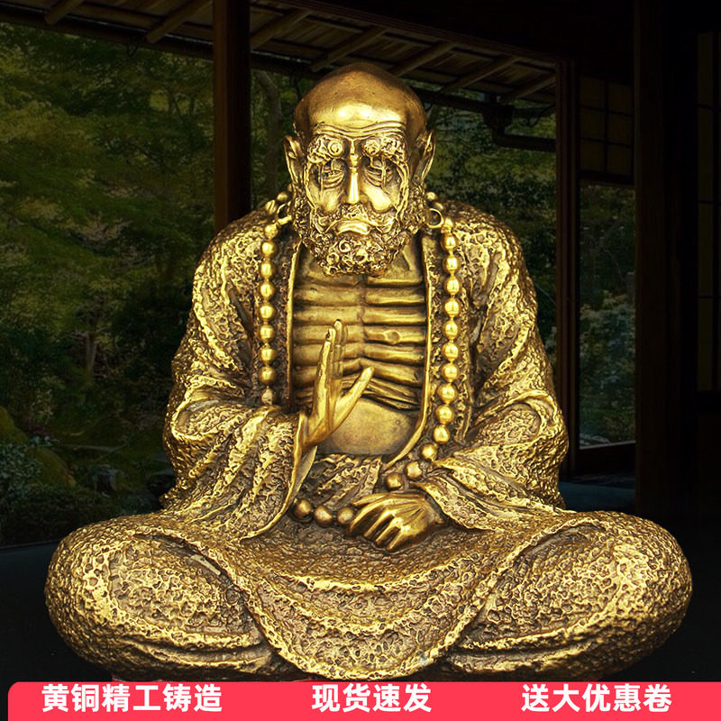 《达摩》铜像家居客厅中式摆件