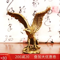 Медная Da Show Hongtu Eagle Display Fortune Crafts Office Подарок на дом
