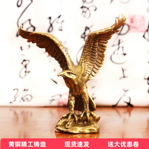 黄铜老鹰摆件工艺品装饰品办公室