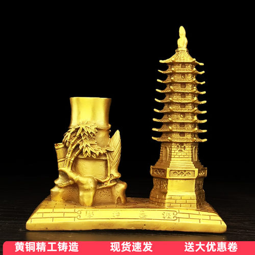 黄铜九层文昌塔摆件带笔筒宝塔家居书桌装饰工艺品书房摆设纯