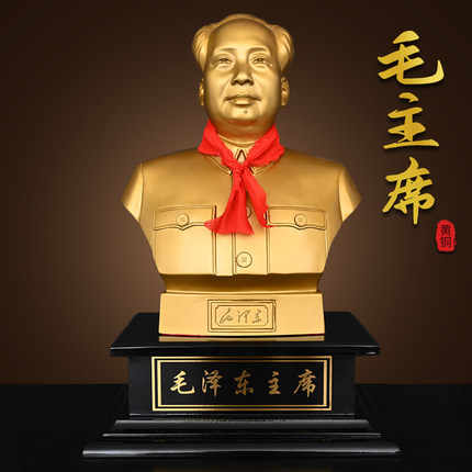 纯黄铜毛主席铜像半身像毛泽东头像摆件家居客厅办公室装饰品摆设