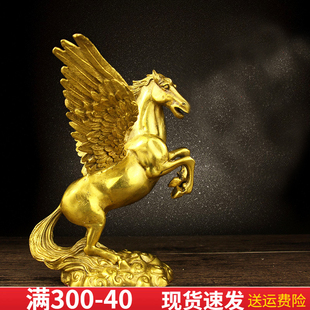 桌面饰品财马铜马 黄铜飞天马龙马摆件马上财发生肖马客厅办公室装