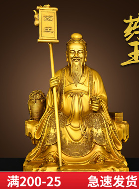 纯黄铜药王孙思邈摆件铜像药王菩萨家用供奉佛像中医养生馆药房