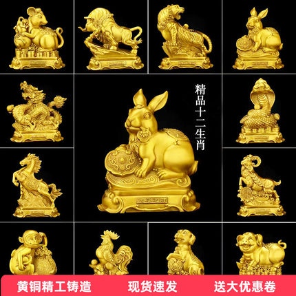 纯黄铜精品十二生肖摆件鼠牛虎兔龙蛇马羊猴鸡狗猪家居办公室装饰