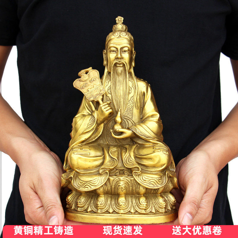 黄铜太上老君摆件家居