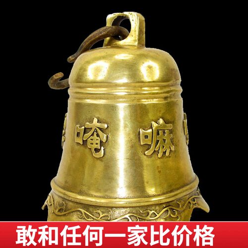 风水摆件铜铃价格 风水摆件铜铃图片 星期三