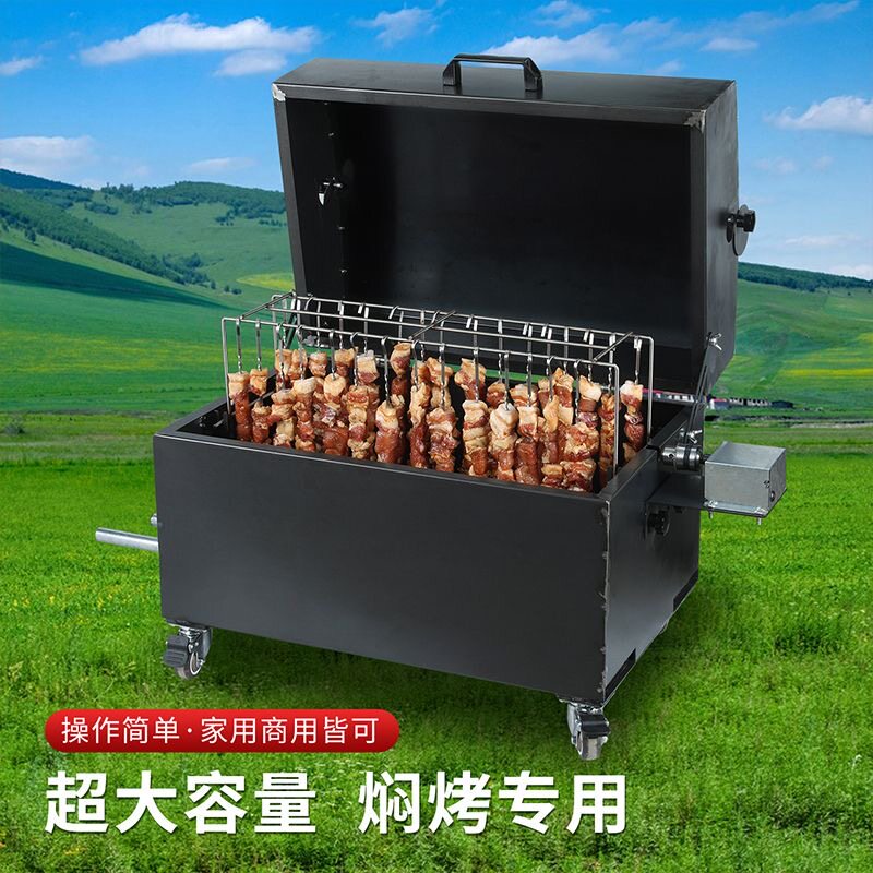 木炭烧烤炉家用商用大容量电子式调节户外烧烤架烤鸡烤羊腿