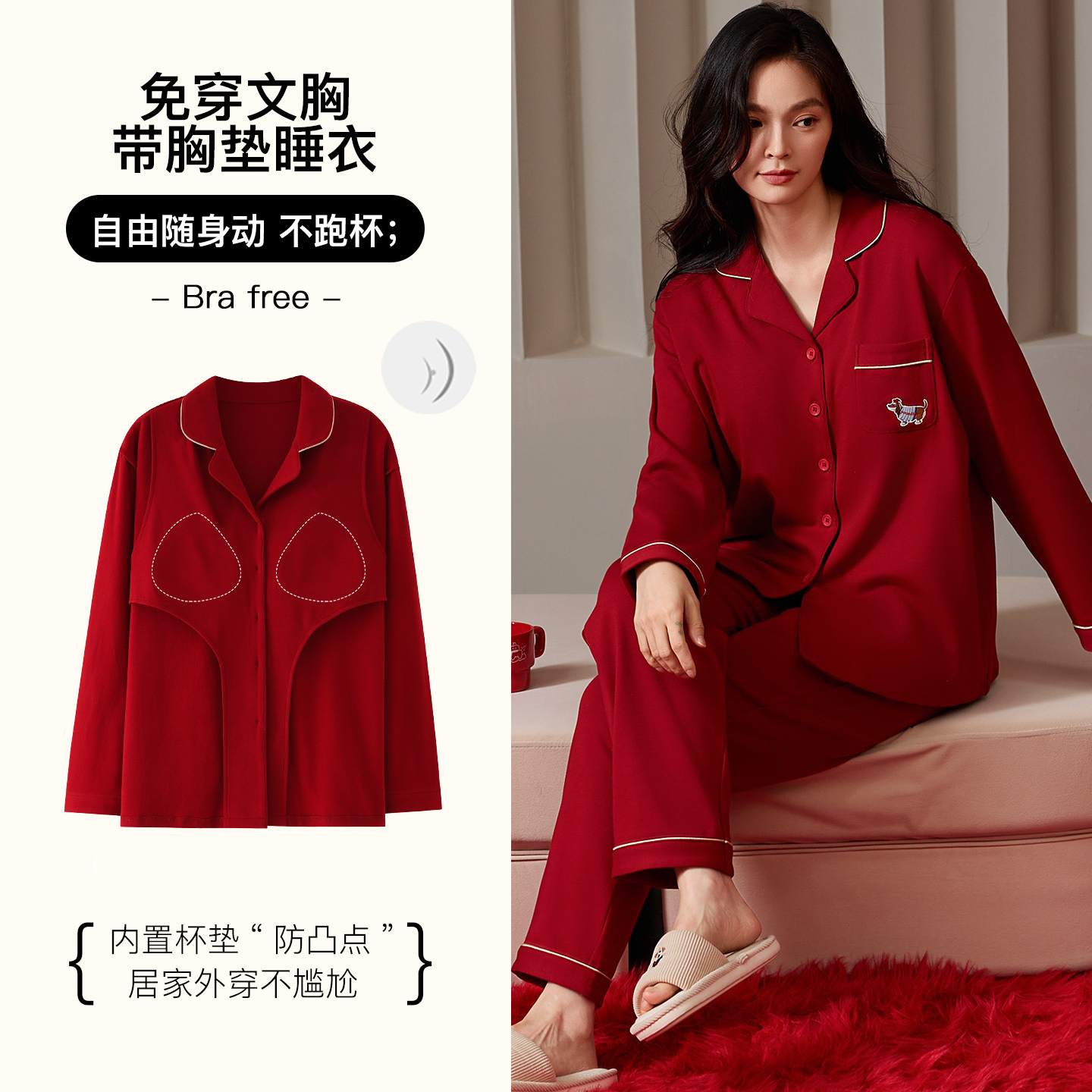 春秋季纯棉长袖开衫带胸垫睡衣女