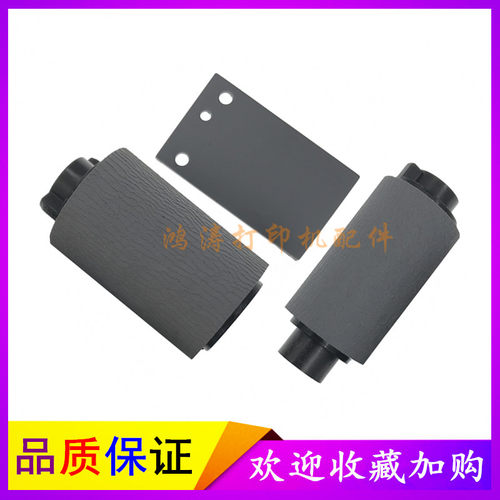 佳能MF267dw原稿搓纸轮MF266/MF269ADF进纸轮MF264dw输稿器搓纸轮