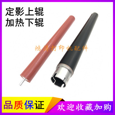 光电通3100315031053115上辊