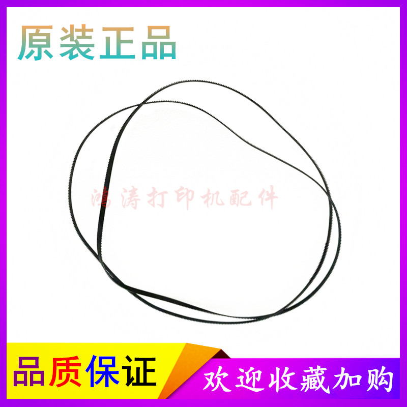 爱普生WF-7610皮带L1455 7521 7611 7710 7720 7018字车走纸皮带