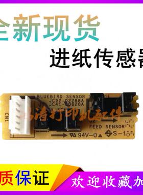 三星SL-M2820DW进纸传感器M2670/2675传感器2825ND/M2830纸传感器