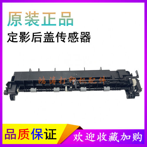 兄弟MFC-7360N定影传感器