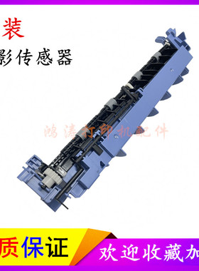 理光M340定影传感器M340W/340F后盖传感器P200/P201/M340FW传感器