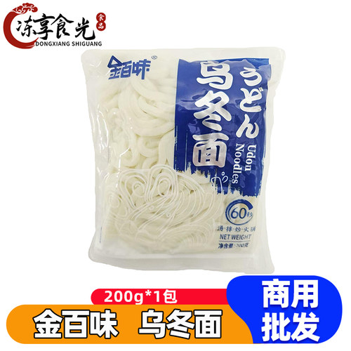 金百味日式乌冬面速食火锅麻辣烫