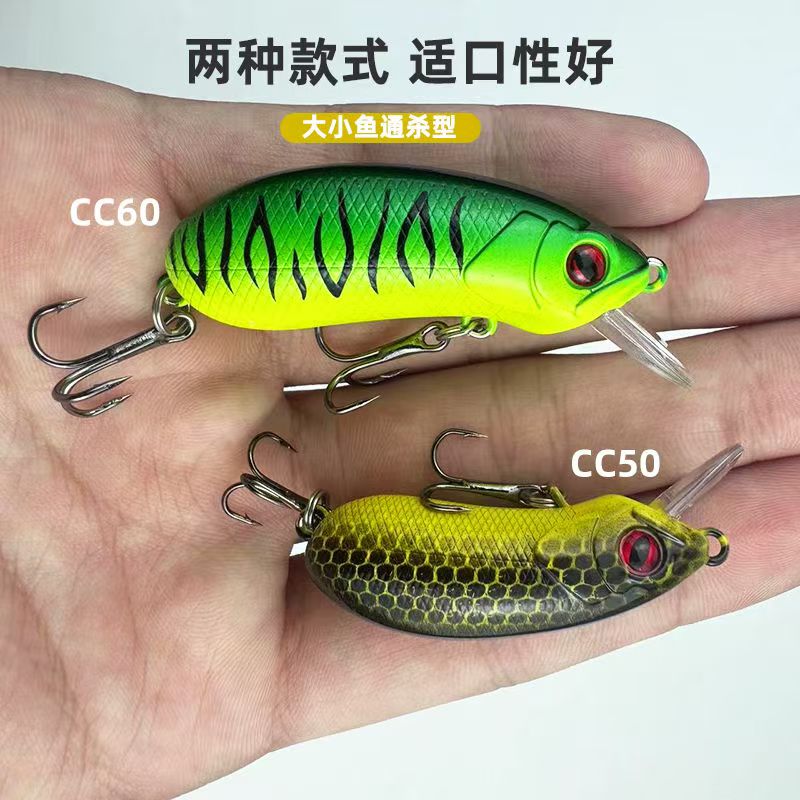 远投缓沉米诺路亚饵全泳层