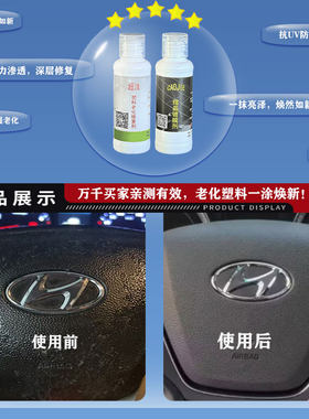 汽车塑料内饰专用方向盘气囊盖