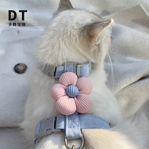 猫咪外出防丢牵引绳宠物工字型防挣脱牵引绳狗狗绳子遛狗遛猫绳子