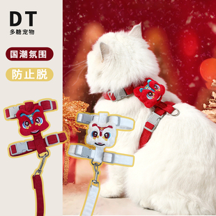国潮春节新年宠物工字型牵引绳卡通中小型犬背心式可调节防挣脱猫