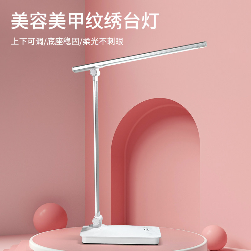 美睫灯美甲照明灯美容纹绣嫁接睫毛专用灯便携折叠式usb充电台灯