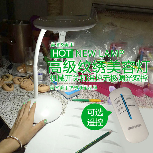 美甲台灯美睫纹眉专用灯